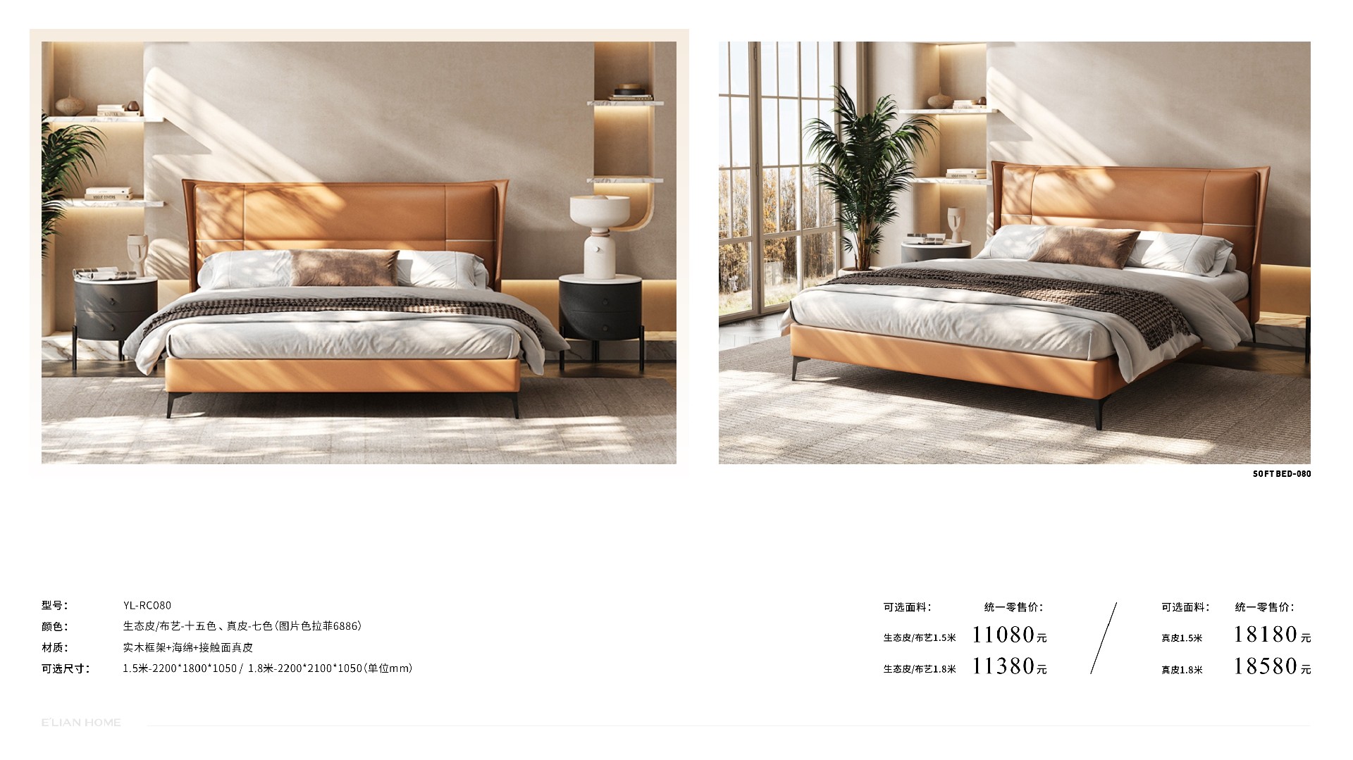 伊戀大家居手冊-1201修正 (1)04.jpg