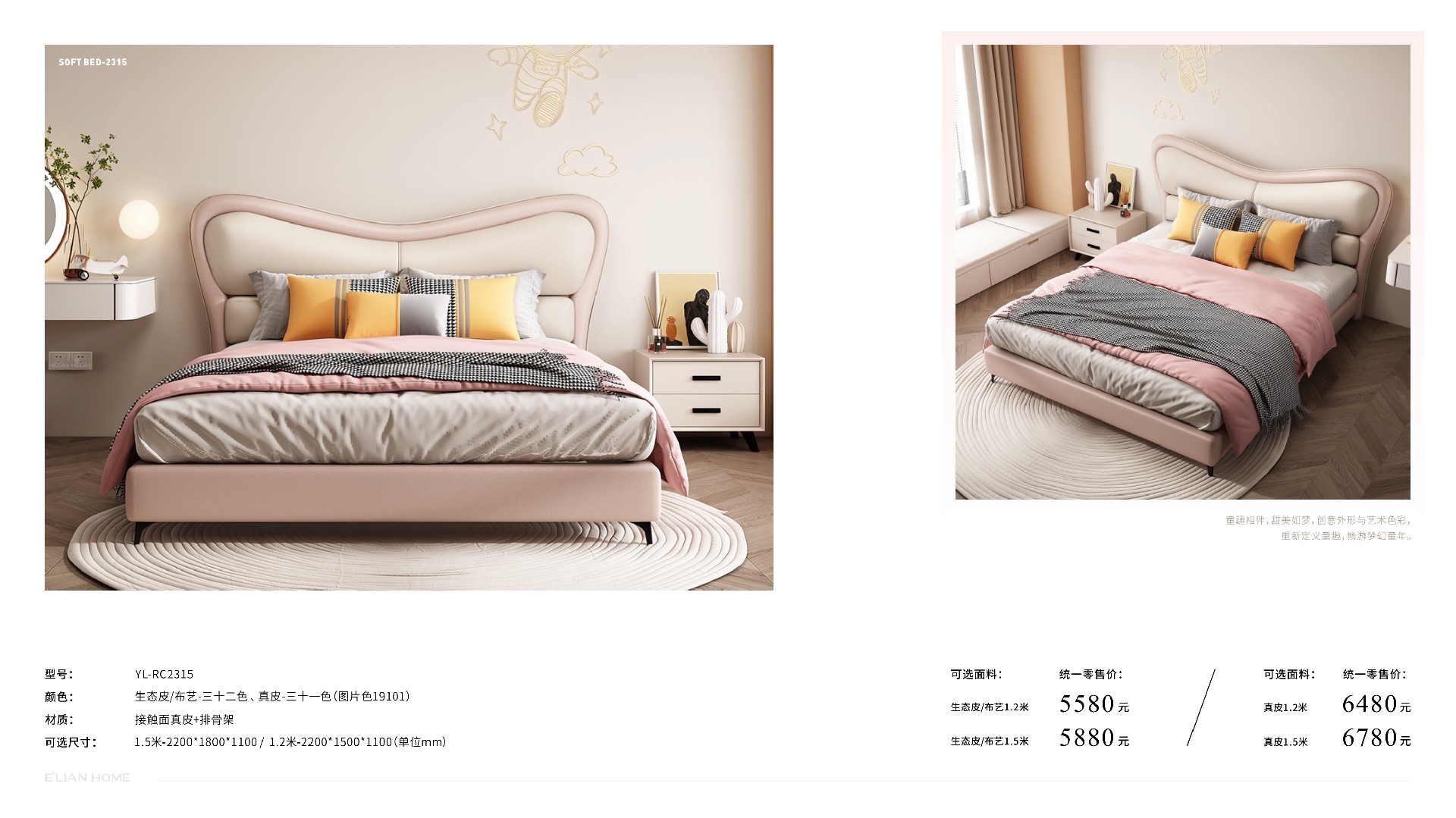 伊戀大家居手冊-1201修正 (1)13.jpg