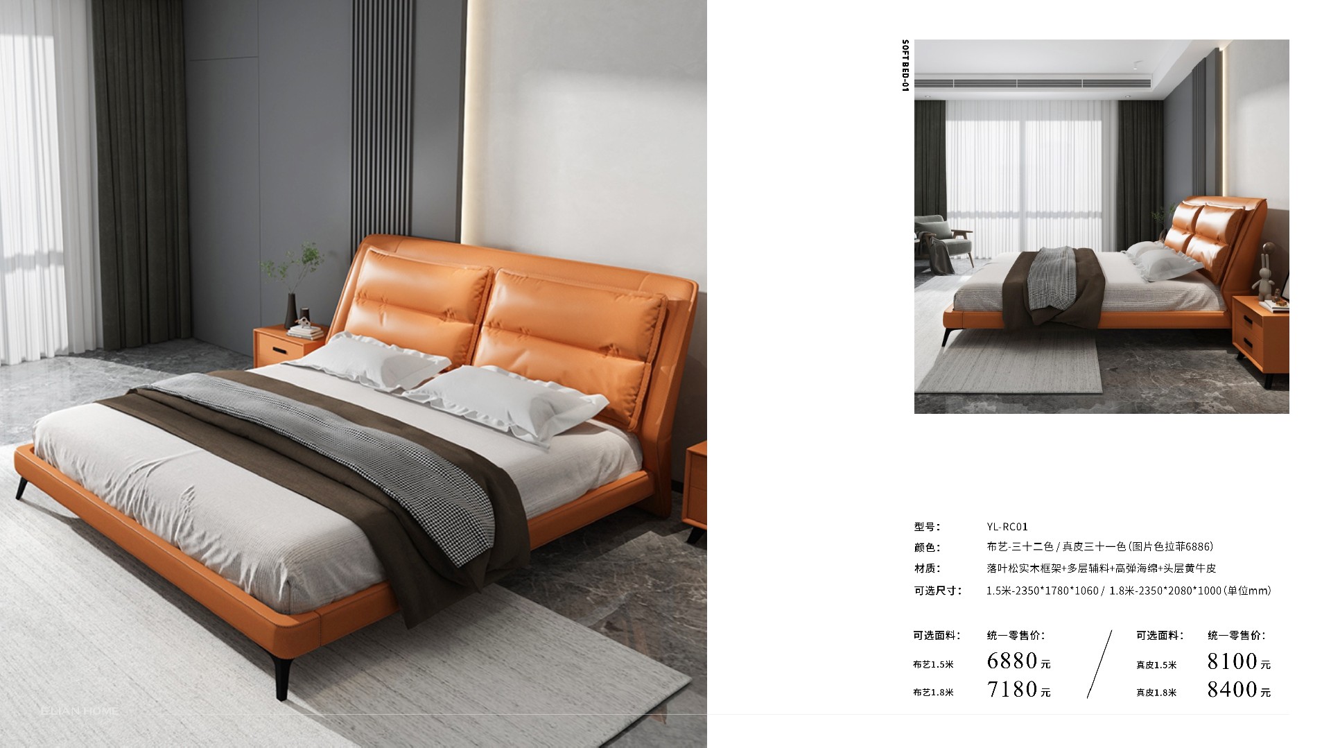 伊戀大家居手冊-1201修正 (1)16.jpg