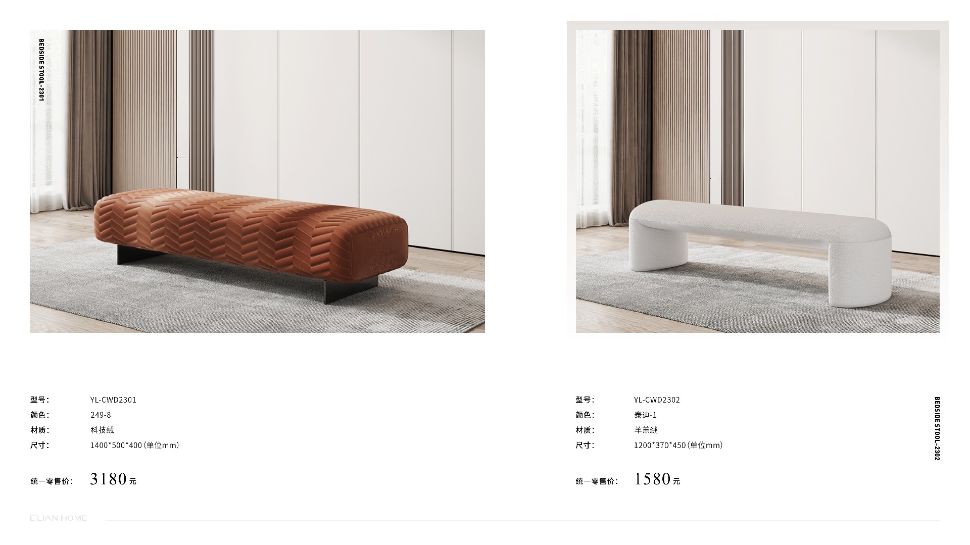 伊戀大家居手冊-1201修正 (1)24.jpg