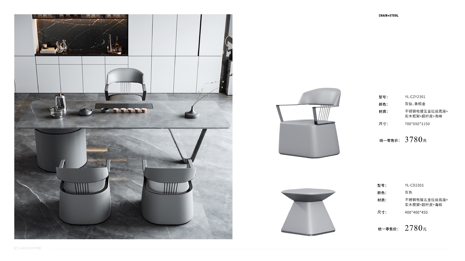 伊戀大家居手冊-1201修正 (1)103.jpg