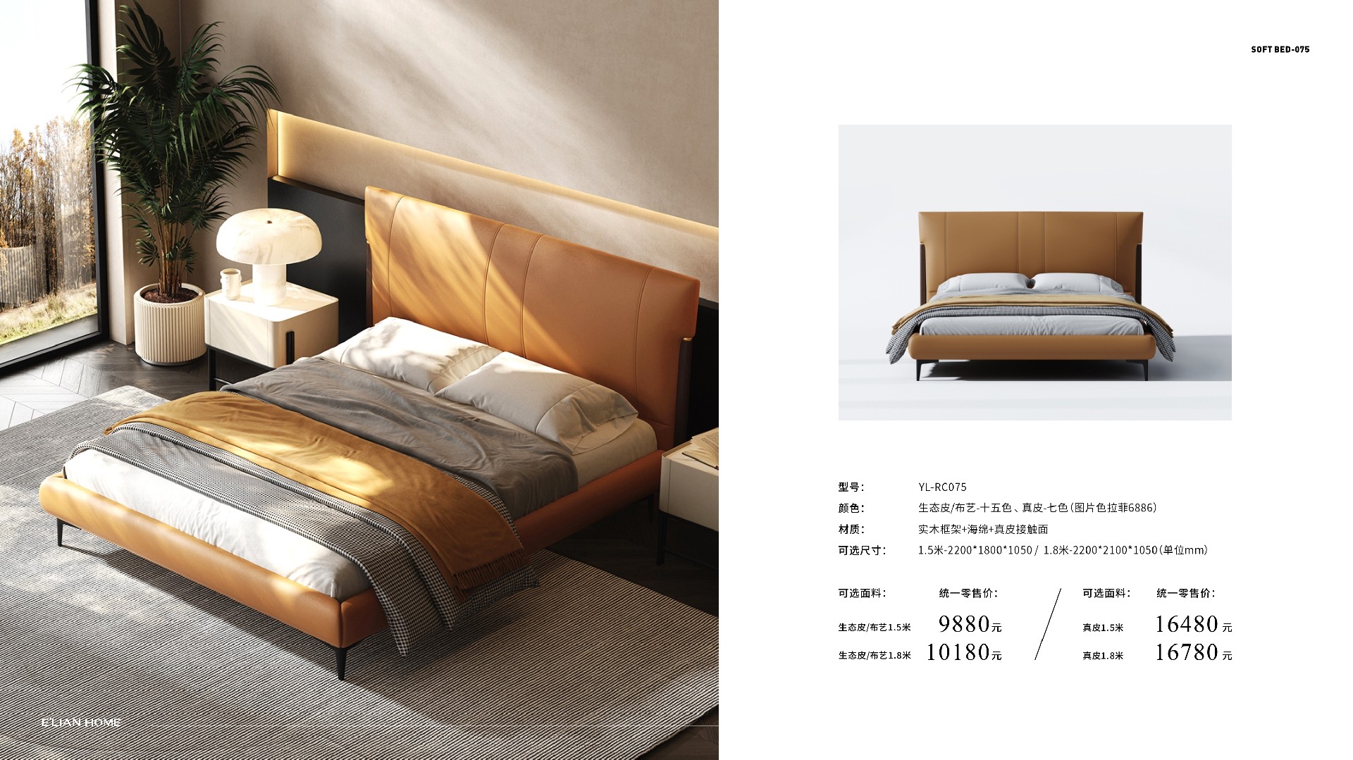 伊戀大家居手冊-1201修正 (1)03.jpg