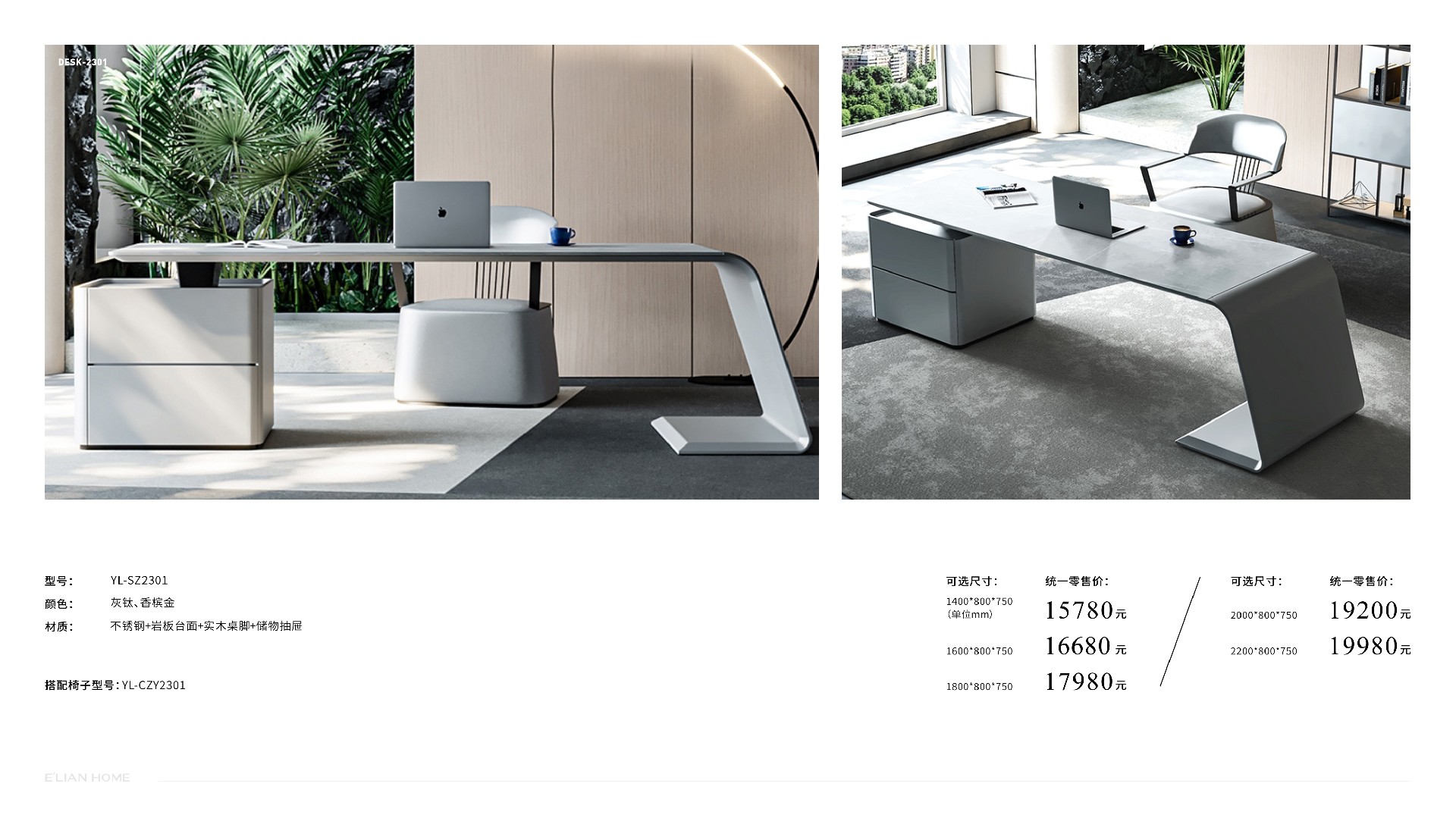 伊戀大家居手冊-1201修正 (1)101.jpg